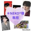 [USED] Exclusive BTS Jungkook, V, Jimin, Jin, Yoongi Photo Ticket for Korean Producers
