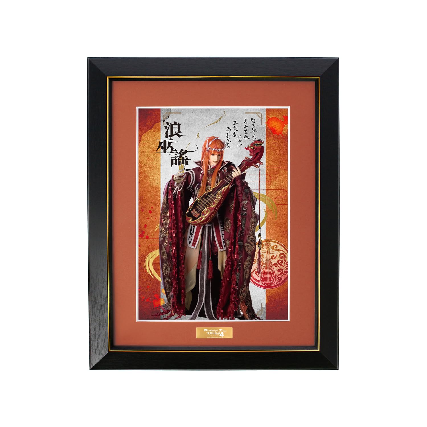 

Thunderbolt Fantasy Touken Ranbu 4 Rang Wu Yao Character Fine Graph