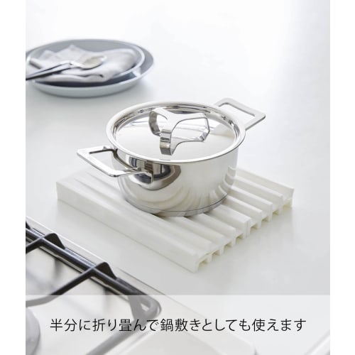 Yamazaki Tower Silicone Folding Draining Tray, White, Approx. W40.5 X D25 X H1.3cm, 3-Way Draining Mat, Drains Water Directly Into the Sink, Trivet, M