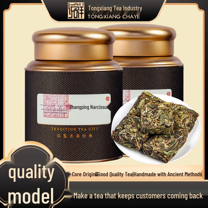 2025 Premium Zhangping Narcissus Oolong Tea - Rich Aroma with Orchid Fragrance, Super Grade Tea Cake 360g 360g