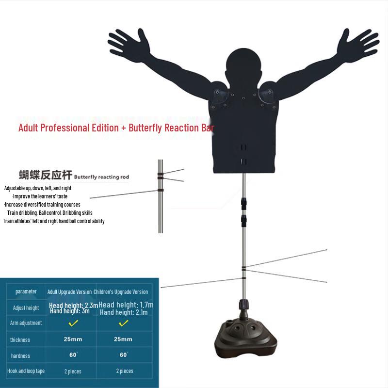 Yaying Basketball Training Obstacle Defender Set