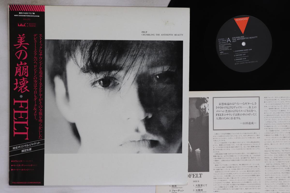 

LP Record FELT - Crumbling The Antiseptic Beauty AW20008 KENWOOD 1984 Japan Obi Rock Used