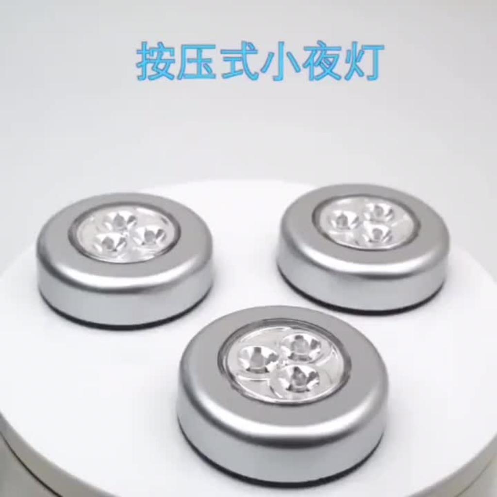 LED Pat Lamp Wardrobe Cabinet Lamp Bedside Lamp Bed Night Light