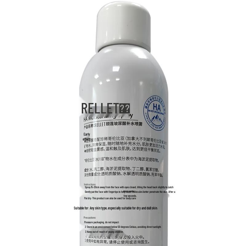 RELLET Hyaluronic Acid Hydrating Facial Spray