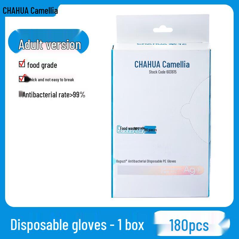 Opals Thickened Antibacterial Disposable PE Food Gloves