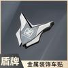 Suitable for Zotye T300/TS5/T800/SR7/X5 automotive metal decorative stickers 3D three-dimensional body C pillar shield