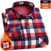 Men's long-sleeved shirt with double-sided fleece, 7XL, 8XL, warm and cold-resistant, casual winter street fashion and comfort