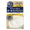 Lucido Aging Care All-in-One EX for Ages 40 and Up 1 Pcs 90g