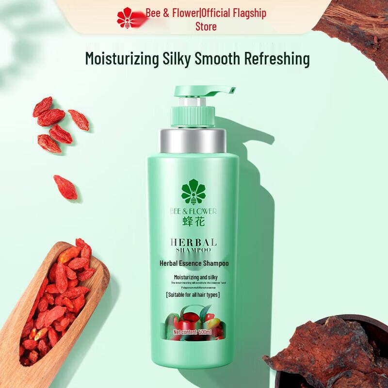 Feng Hua Herbal Essence Moisturizing Shampoo
