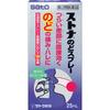 Sato Stona Throat Spray 25mL Cold Aids [Pharmaceuticals] Indications: Throat Pain, Throat Swelling, Sore Throat, Throat Discomfort, Hoarseness, Stomat