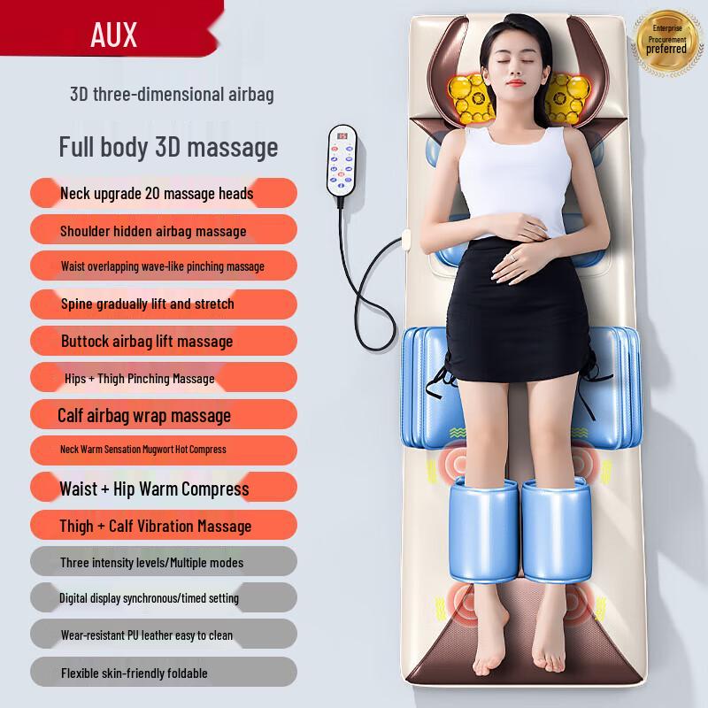 AUX Full Body Reclining Massage Pad