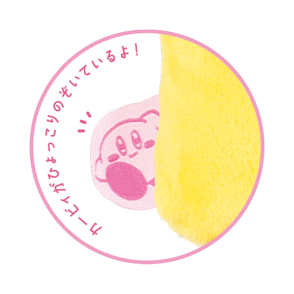 T's Factory Kirby Star Plush Hand Mirror Star Rod HK-5537223SR