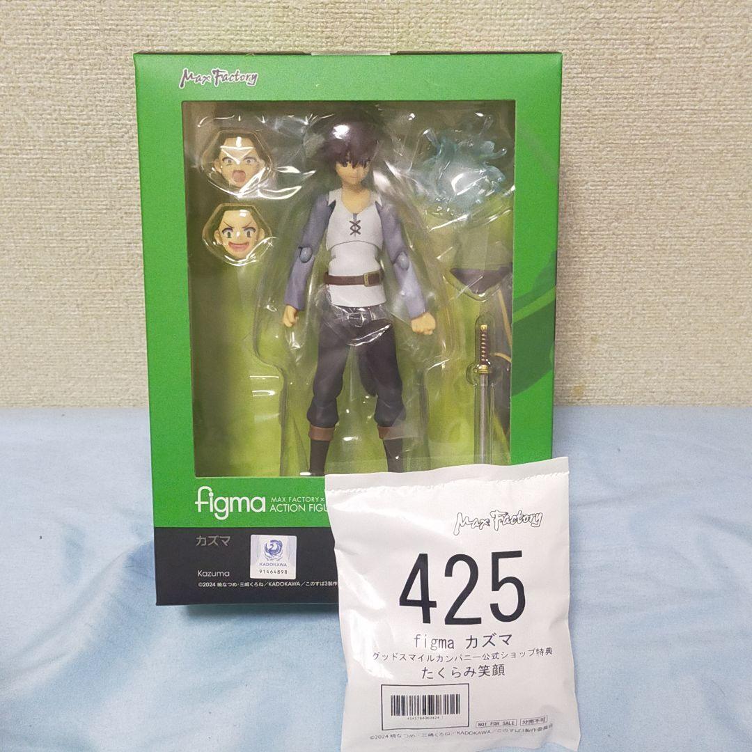 

[USED] figma Kazuma (with official store exclusive bonus)