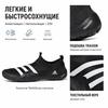 adidas Terrex Jawpaw Slip-On Heat.RDY Black White 2021 Unisex Sneakers Core-Black Cloud-White Silver-Metallic GY6121