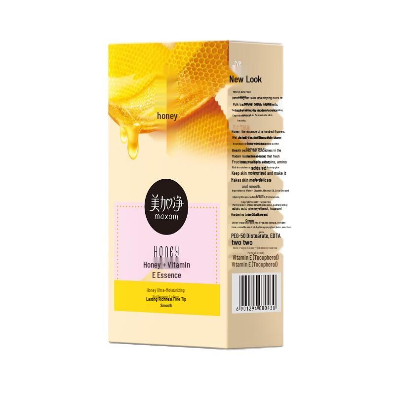 MAXAM Honey Nourishing Skincare Set