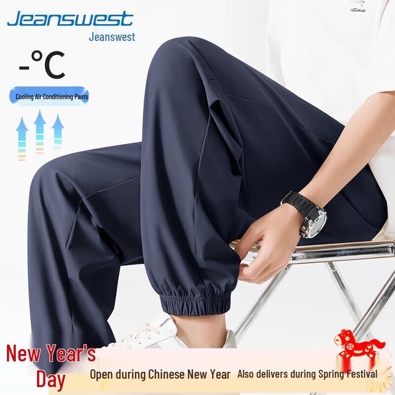 Jeanswest Men's Ice Silk Quick-Dry Jogger Pants