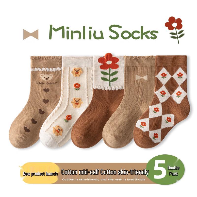 

Min Liu Kids Cotton Mid-Calf Cartoon Socks XL