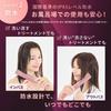 MEDULLA Sonic Shine Pro Roségold Ultraschall-Behandlungsbügeleisen mit 10-facher Penetration Ultraschall-Behandlung Haarqualität Wasserdichtes Schönheitsgerät [Saeko