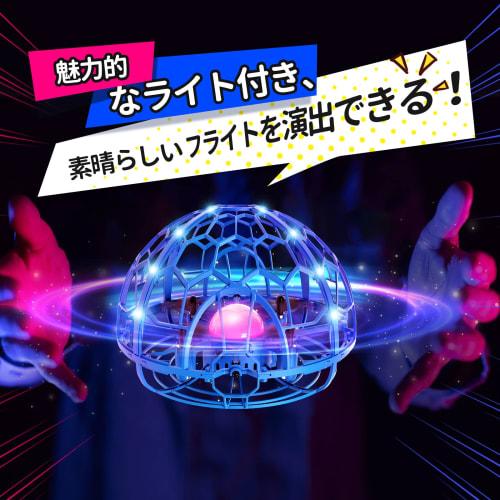 Holyton Flying Ball UFO Toy Mini Drone with LED Light, Spherical Flying Gyro, Automatic Obstacle Avoidance, Gesture Control, Indoor Use, Kids, Beginne