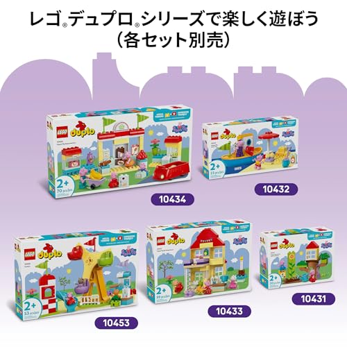 LEGO Duplo Peppa Pig Goes Camping Toy - Birthday Present, Building Blocks, Educational Toy for Boys and Girls, Ages 1.5, 2, 4, Toddlers, Pretend Play,