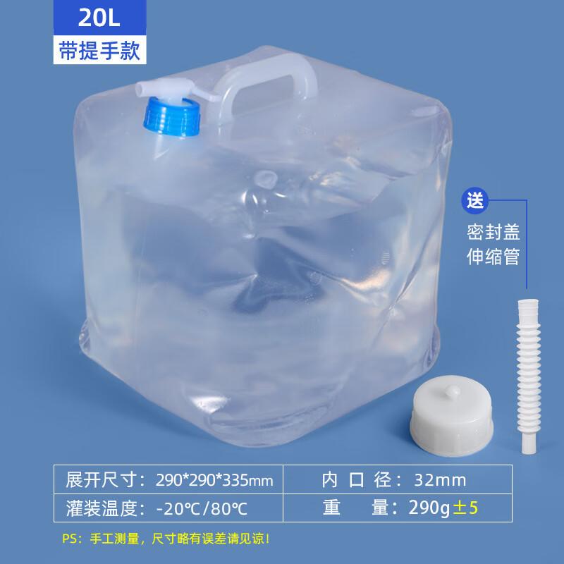 Utoo Portable Outdoor Folding Water Container