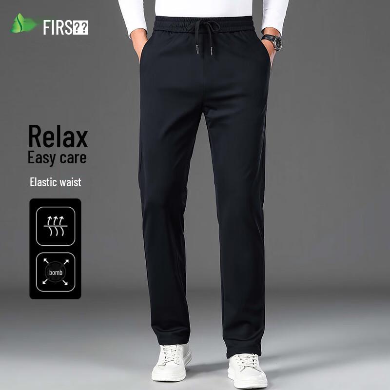 Shanshan Men's High-Elastic Anti-Wrinkle Straight Leg Casual Pants