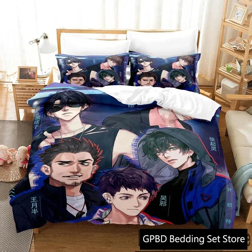 3D Print Zhang Qiling The Lost Tomb Bedding Set Double Twin King Duvet Cover Comforter Pillowcase Boys Girls Adults Bedroom
