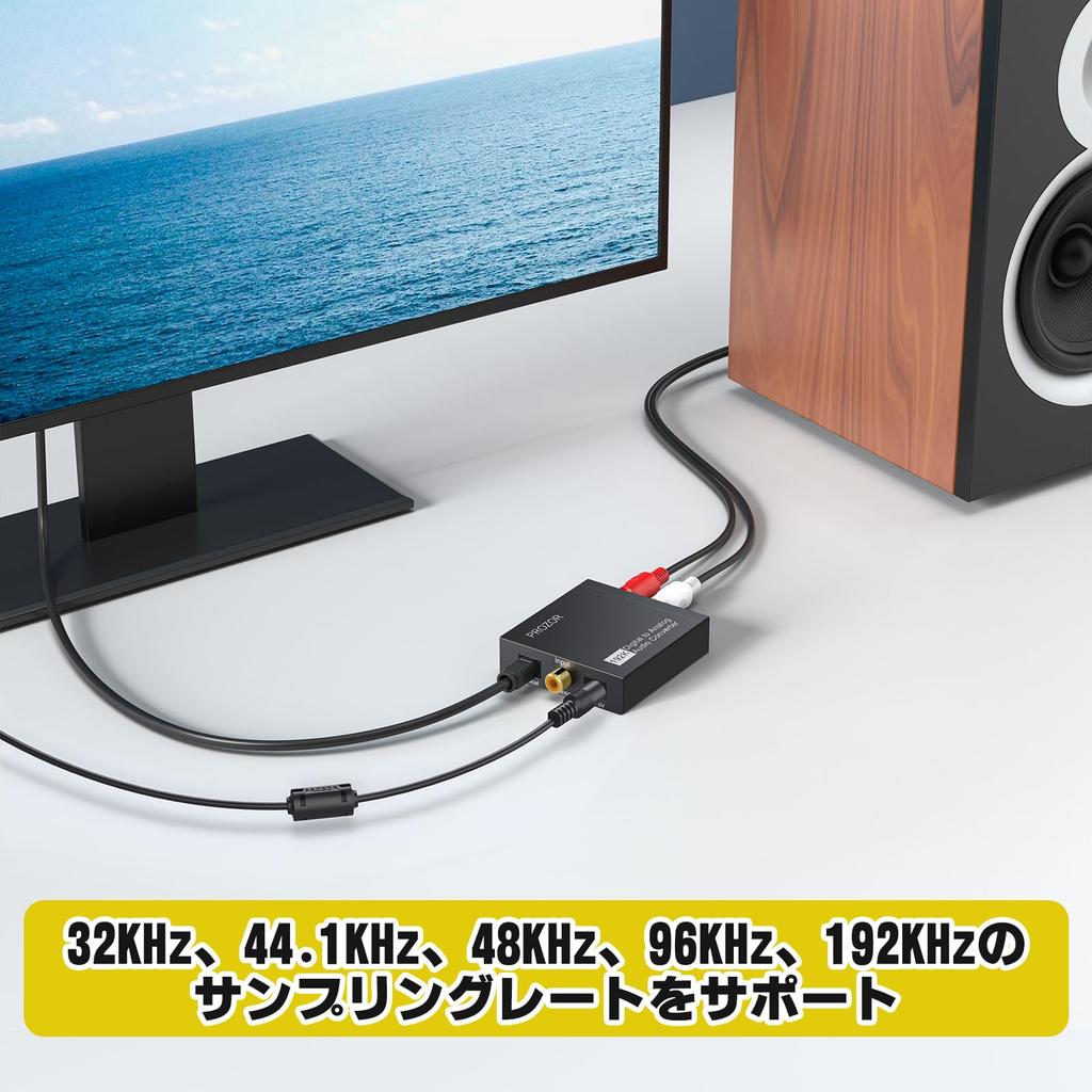 PROZOR 192kHz Optický Digitální na Analogový Převodník DAC s 3,5mm Mini Jackem, Kompatibilní s PS4, XBox, HD DVD a Dalšími