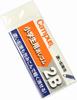 Kokuyo Campus Erasers for Elementary School 2B Set of Students, Type, 20, Keshi-C100-1X20