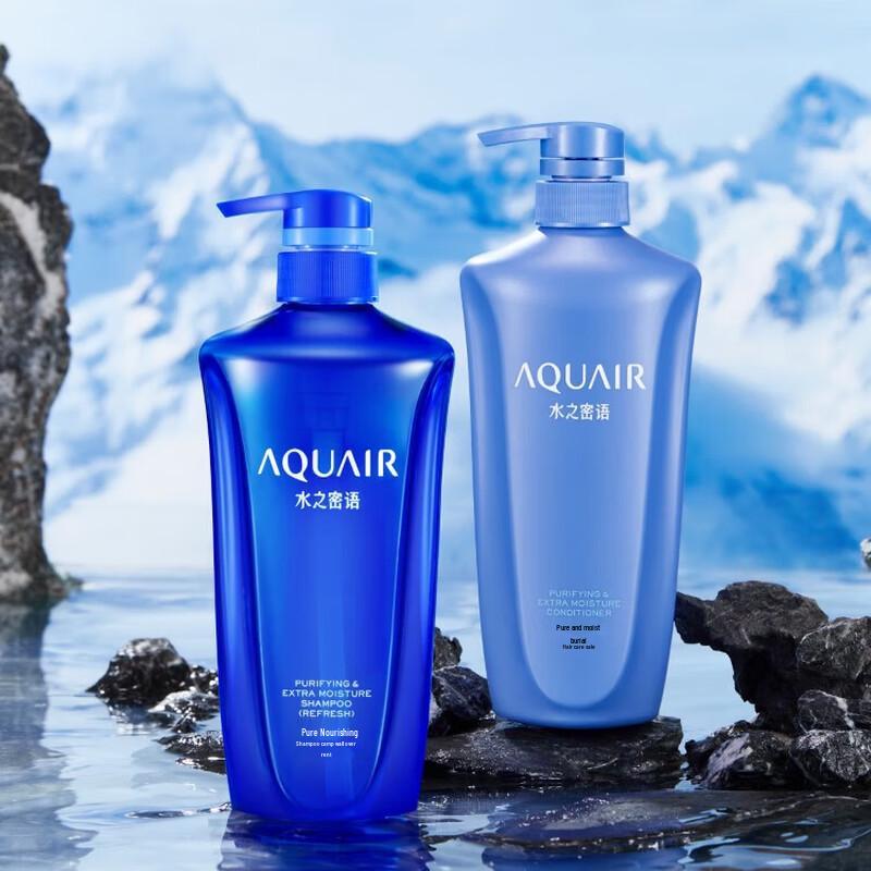 AQUAIR Hair & Body Essentials Gift Set