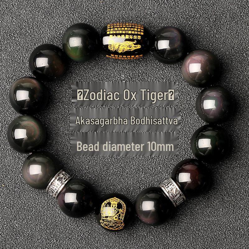 Black Obsidian Zodiac Guardian Bracelet: Benming Year Amulet for Men & Women, Lucky Buddhist Prayer Beads.