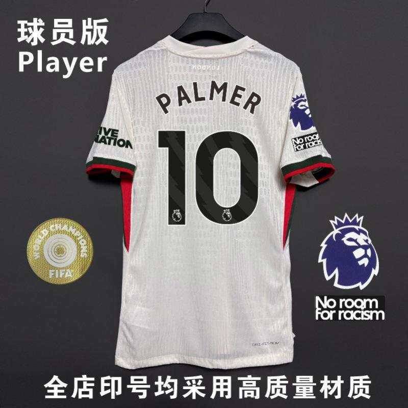 2526 Cut EX Away Jersey No. 10 Palmer No. 8 Enzo No. 9 Delappe Football Player Edition Jersey S