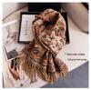 Women's Ethnic Style Double-Sided Jacquard Scarf, 2025 Autumn/Winter Collection: Thick, Warm, Soft Imitation Cashmere Long Snood Shawl.