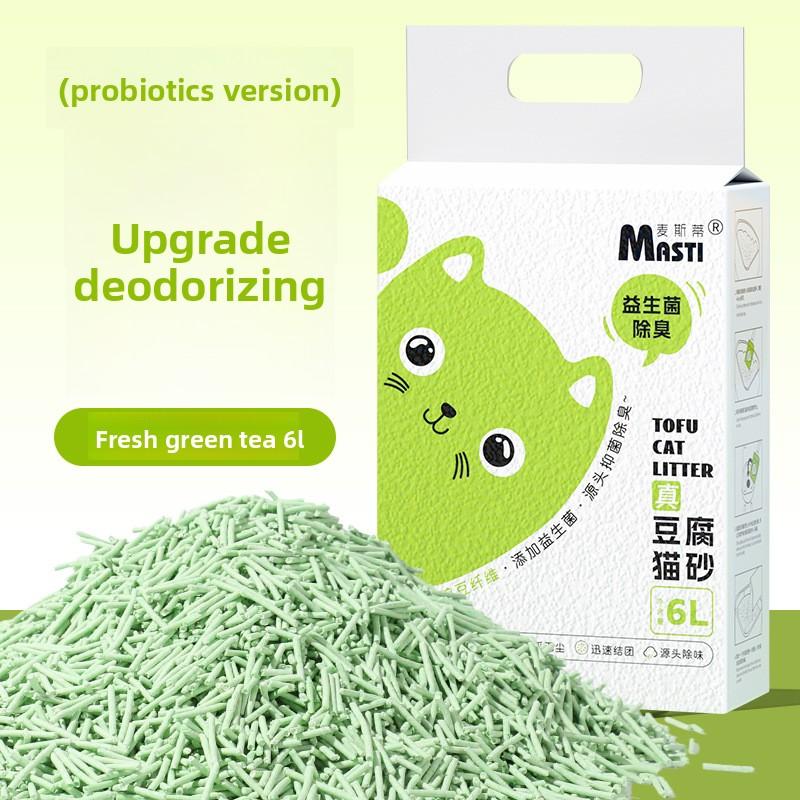 Plant Tofu Cat Litter Probiotic Deodorizing Sand 2kg Bag for Adult Cats and Kittens Low Dust Absorbent Can Be Rinsed with Pea Cat Litter