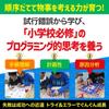 Snap Circuits 100 Electronic Circuits Japanese Includes Japanese Experiment Learn about electrical and electronic circuits with this Includes two AA