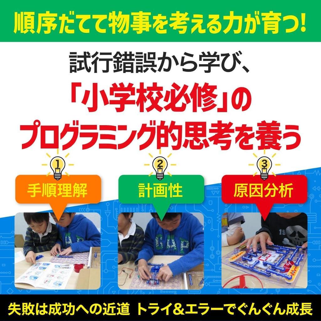 Snap Circuits 100 Electronic Circuits Japanese Includes Japanese Experiment Learn about electrical and electronic circuits with this Includes two AA