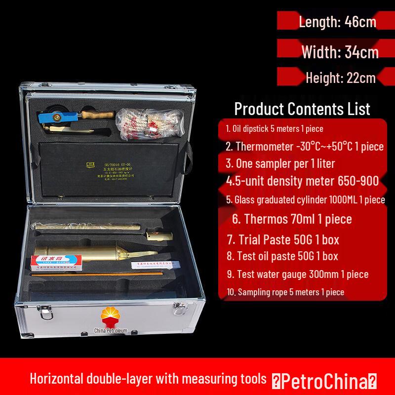 RSRDDY Petroleum & Petrochemical Measurement Tool Kit
