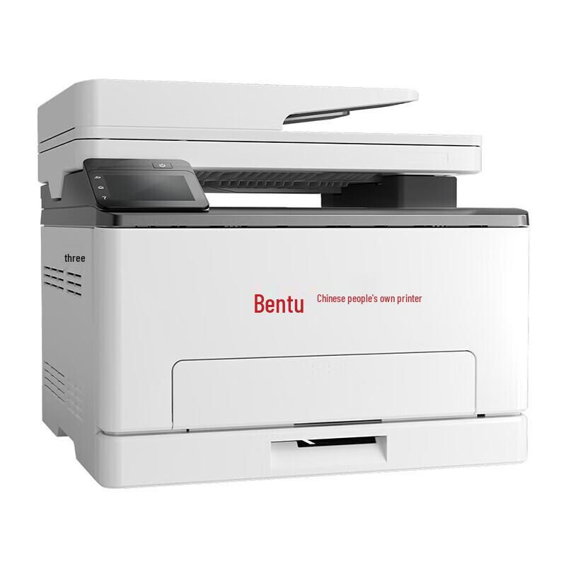 Pantum CM1155ADN A4 Color Laser Multifunction Printer CN plug (adapter included)