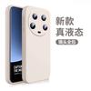 Applicable to Xiaomi 11ultra mobile phone case, the new 11U ultra-thin liquid silicone imported 11pro lens is all-inclusive