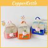 Cute Korean Style Children's Double Shoulder Bag With Breathable Straps For School