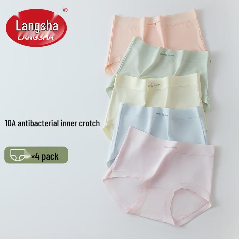 LangSha Women's Ice Silk Seamless Antibacterial Briefs