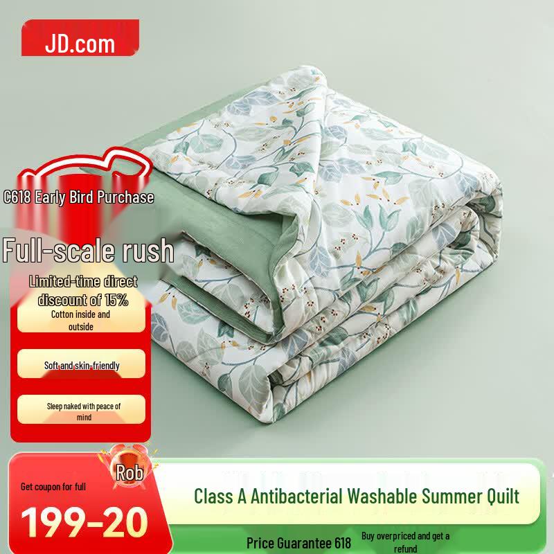 JD Zao 100% Cotton Antibacterial Summer Quilt 150cm*200cm