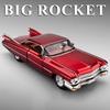 1/32 Cadillac Eldorado Biarritz Alloy Model Car Toy Diecasts Metal Casting Sound and Light Car Toys for Children Vehicle