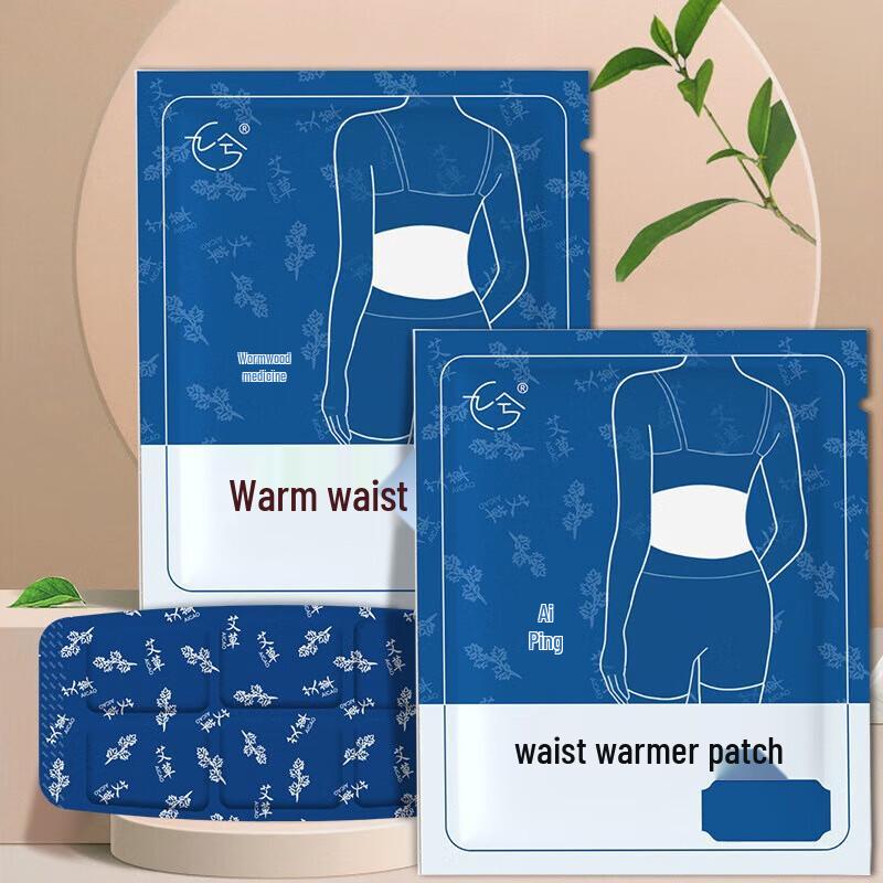Mugwort Steam Warming Waist Patch