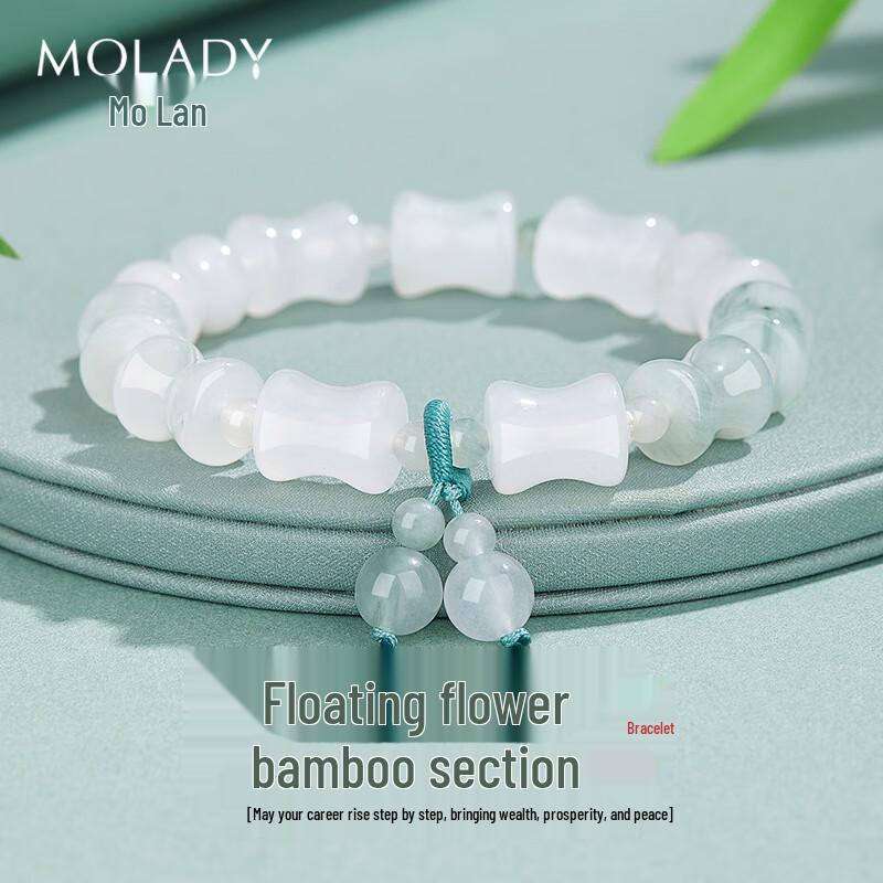 Tianshan Jade Bamboo Knot Bracelet