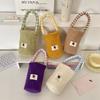 Furry Water Cup Bag, Thermos Cup, Going Out Storage Bag, Soft, Anti-drop and Anti-scalding Milk Tea Tote Bag