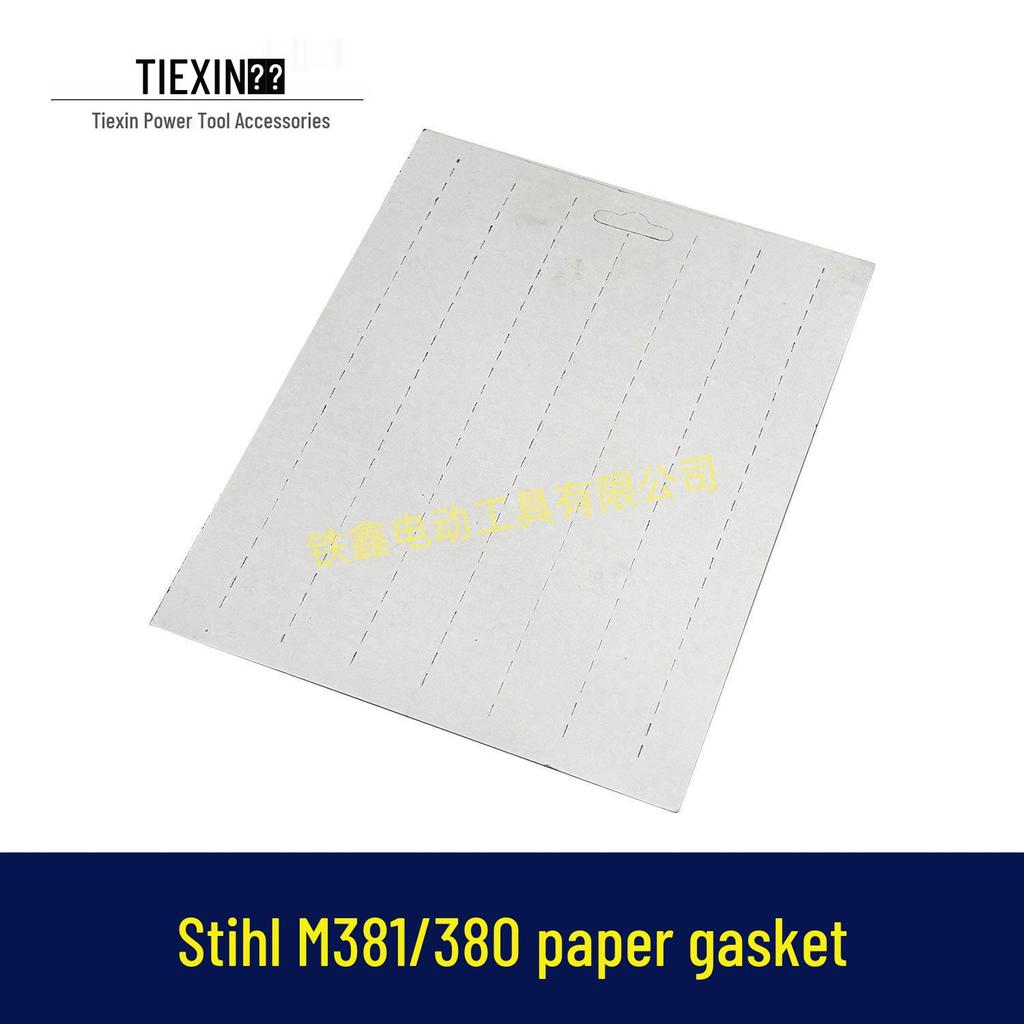 Stihl M381/380 Fuel Tank & Carburetor Paper Gasket Set - 4 Pieces (03073)