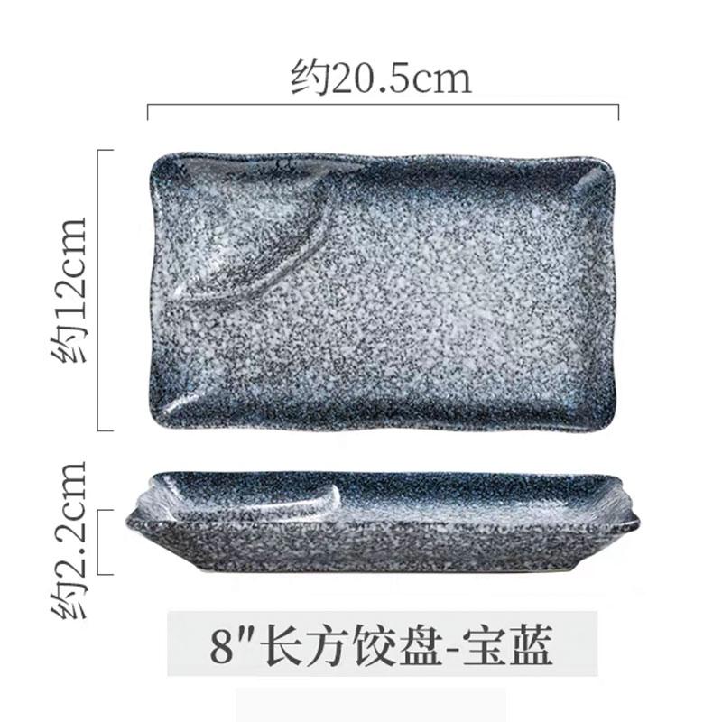 1PC Japanese Rectangular Dumpling Plate, Creative Ceramic Sushi Plate with Dipping Sauce Rack, Sashimi Plate