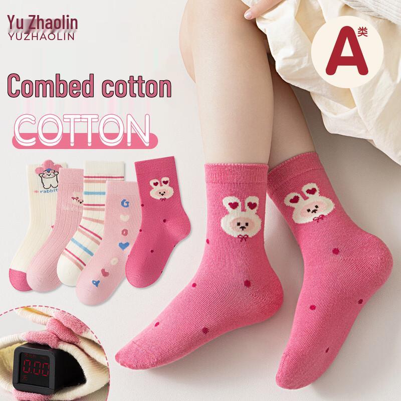 Yuzhaolin Girls  5-Pack Mid-Calf Cotton Socks M (3-5 Yrs, 14-16cm)