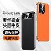 Luxury Genuine Leather Case For Vivo S50 and S50 Pro Mini Full Camera Lens Protection Solid Color Soft Electroplate Case Cover